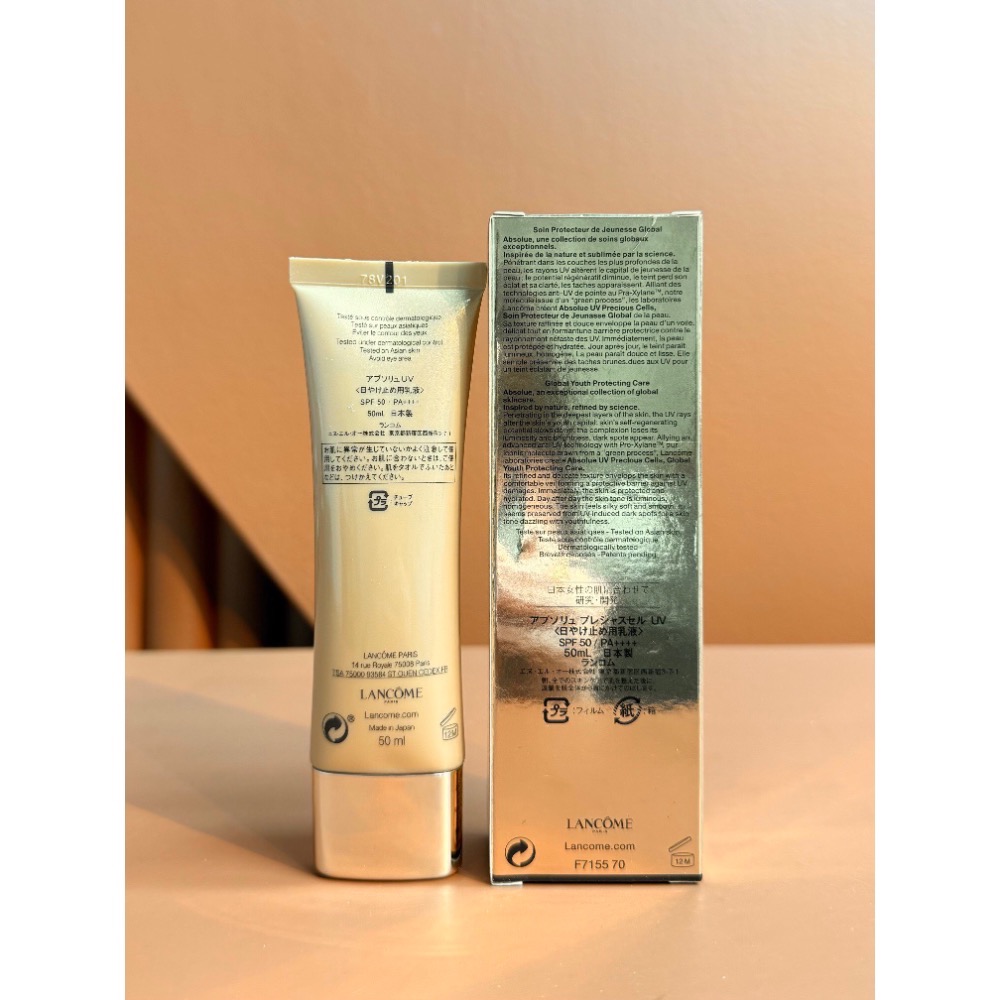 2021蘭蔻新版菁純臻顏防曬霜50ml SPF60-細節圖2