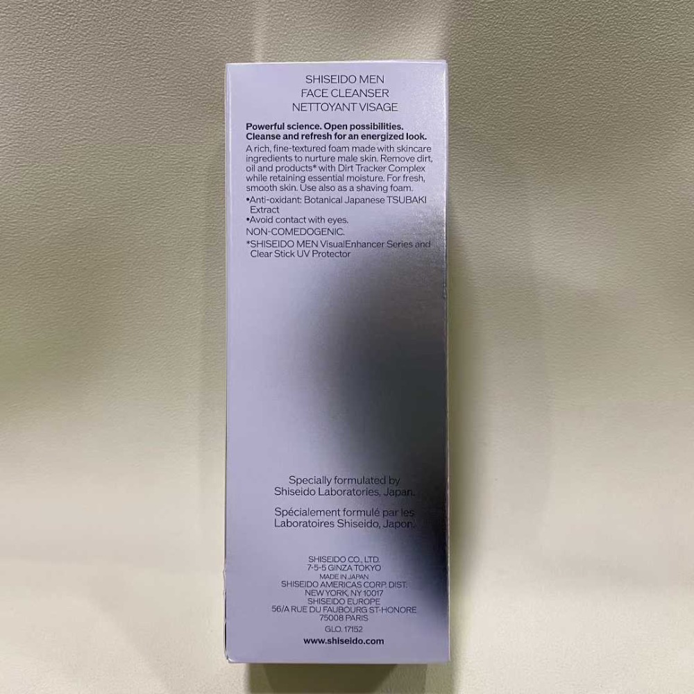 新版資生堂男士洗面奶125ml-細節圖2