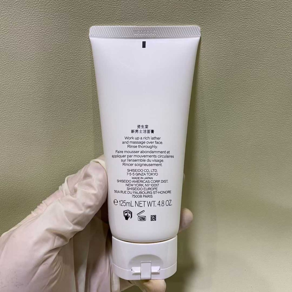 新版資生堂男士洗面奶125ml-細節圖6