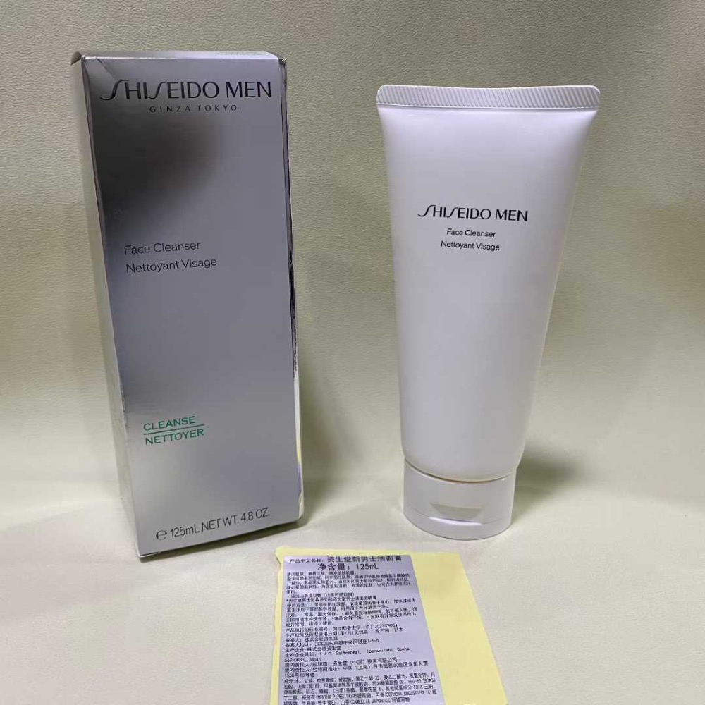 新版資生堂男士洗面奶125ml-細節圖9