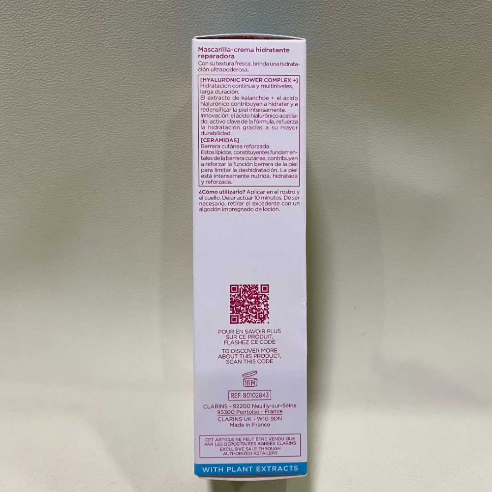 嬌韻詩不死鳥沁潤面膜75ml-細節圖3