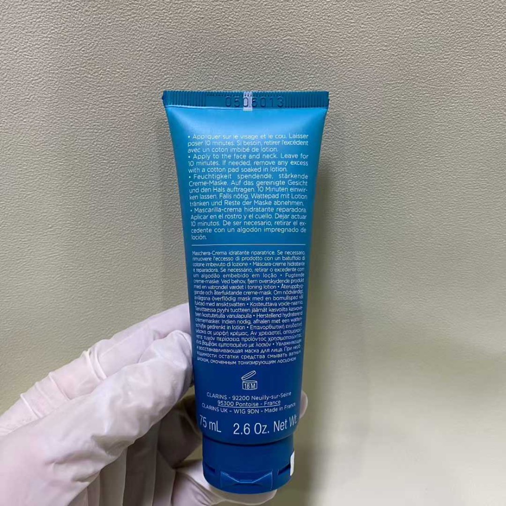 嬌韻詩不死鳥沁潤面膜75ml-細節圖6