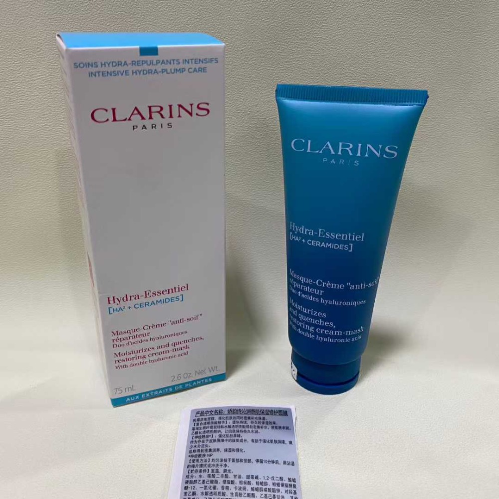 嬌韻詩不死鳥沁潤面膜75ml-細節圖9