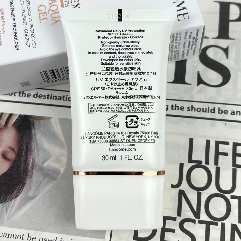 最新版蘭蔻小白管防曬30毫升-細節圖2