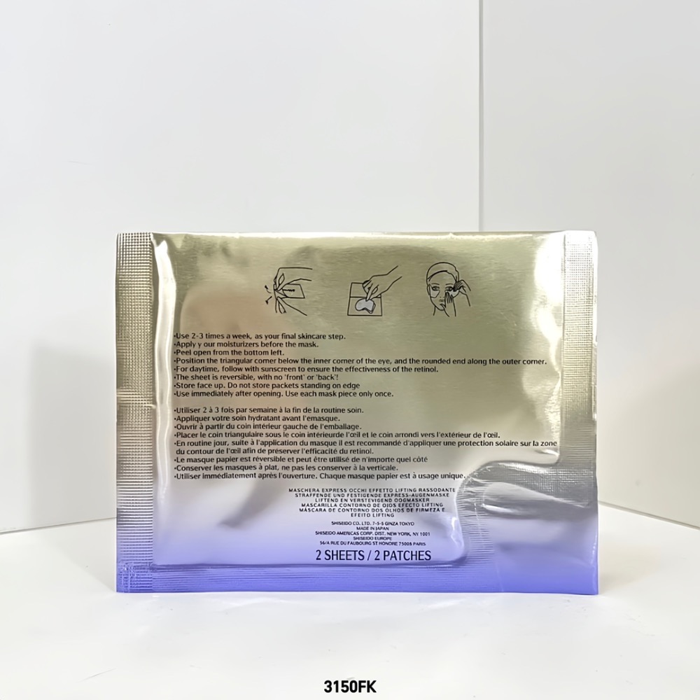 資生堂悅薇眼膜12片裝-細節圖4