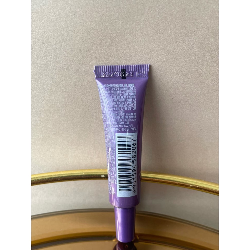 新版第三代歐萊雅紫熨斗玻色因眼霜小樣7.5ml-細節圖2