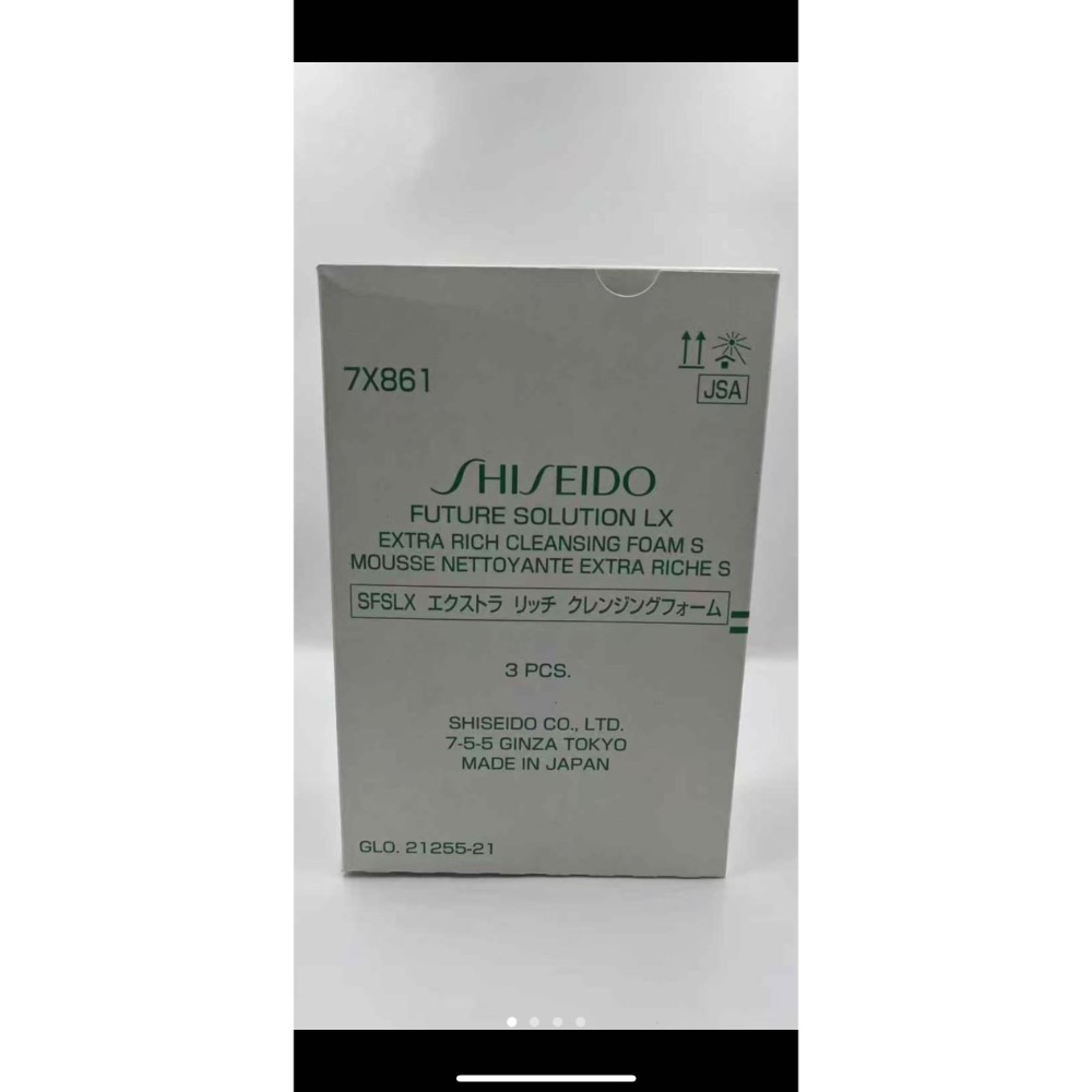 新版資生堂時光琉璃洗面奶125ml-細節圖6