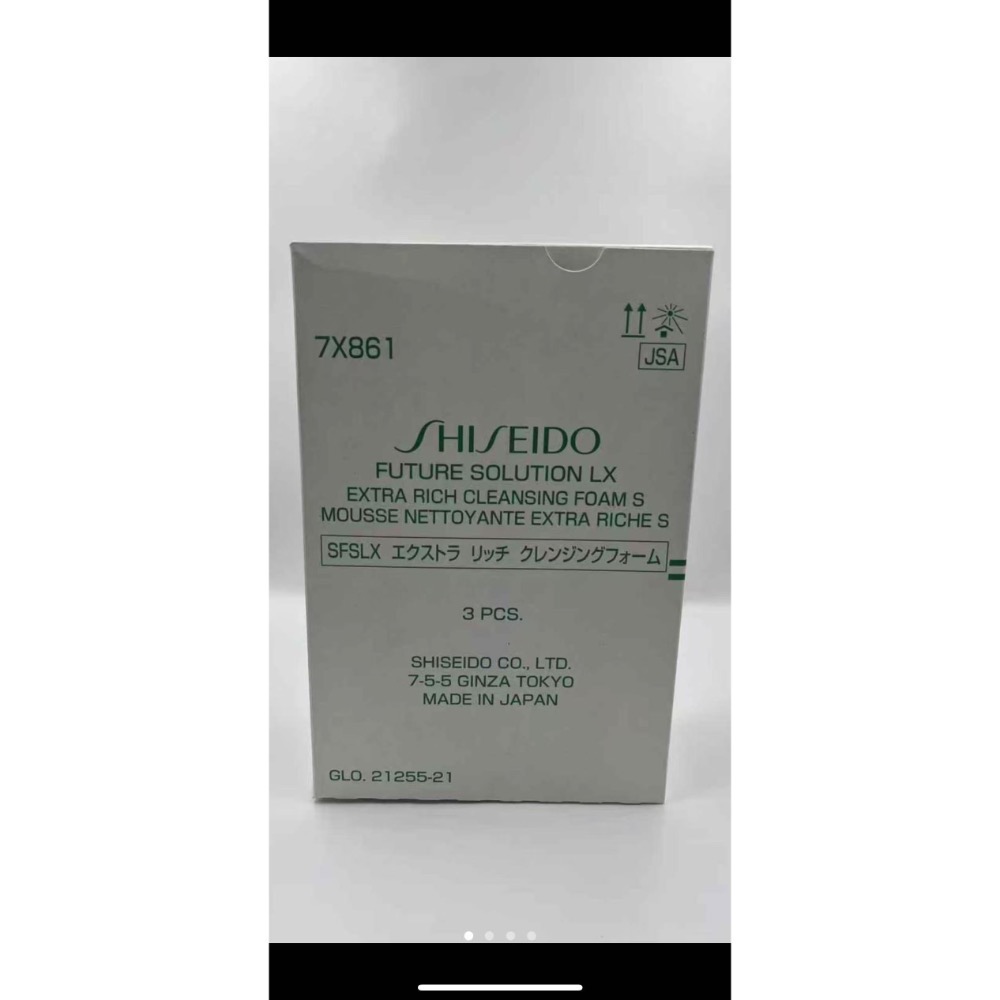 新版資生堂時光琉璃洗面奶125ml-細節圖6