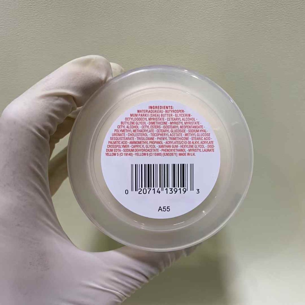 倩碧黃油身體乳200ml-細節圖3