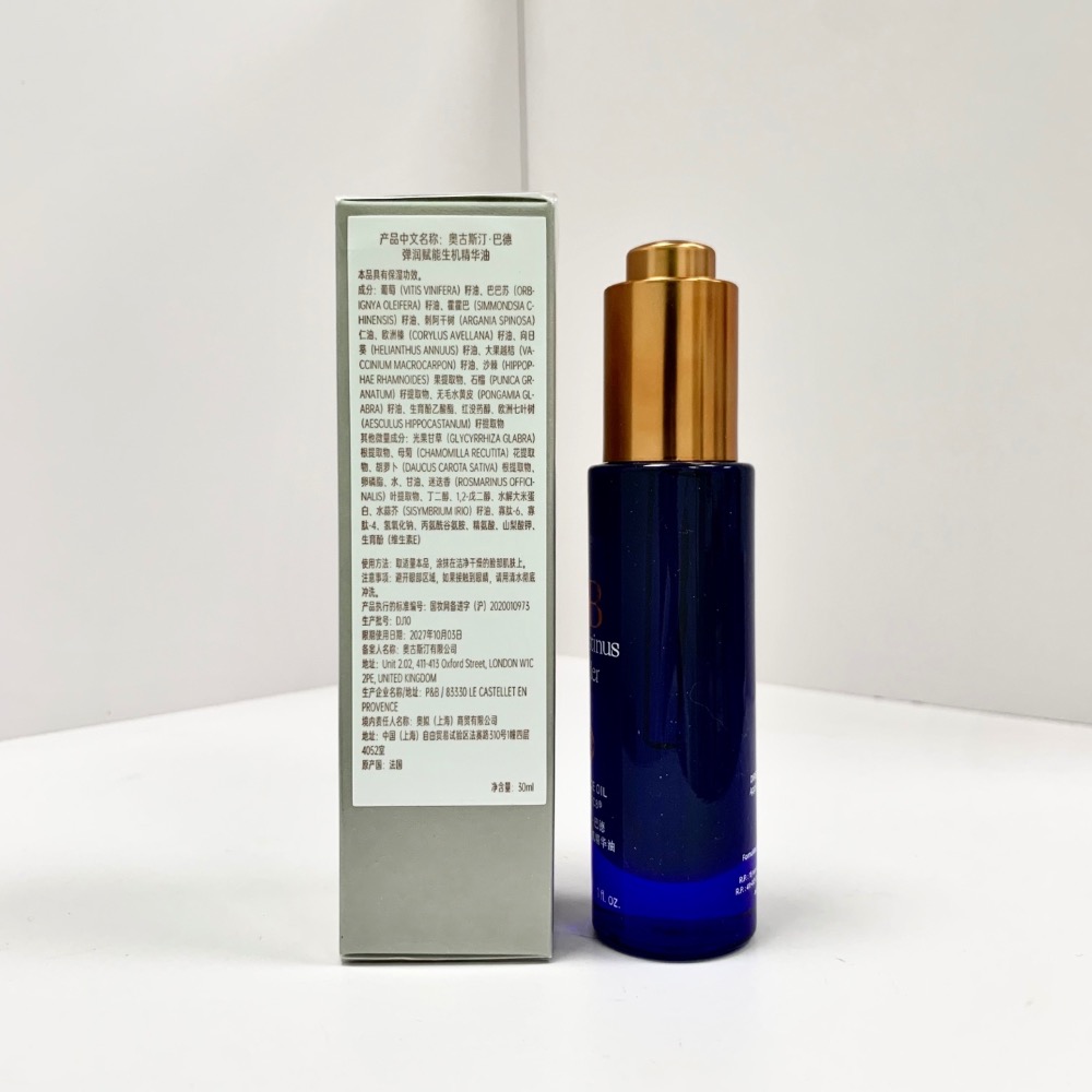 ✍德國ab藍金精華油30ml-細節圖6