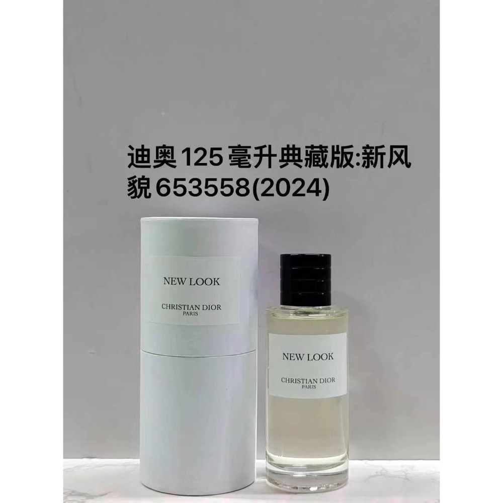 迪奧典藏系列香水125ml-細節圖2