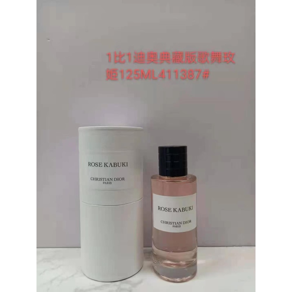 迪奧典藏系列香水125ml-細節圖5