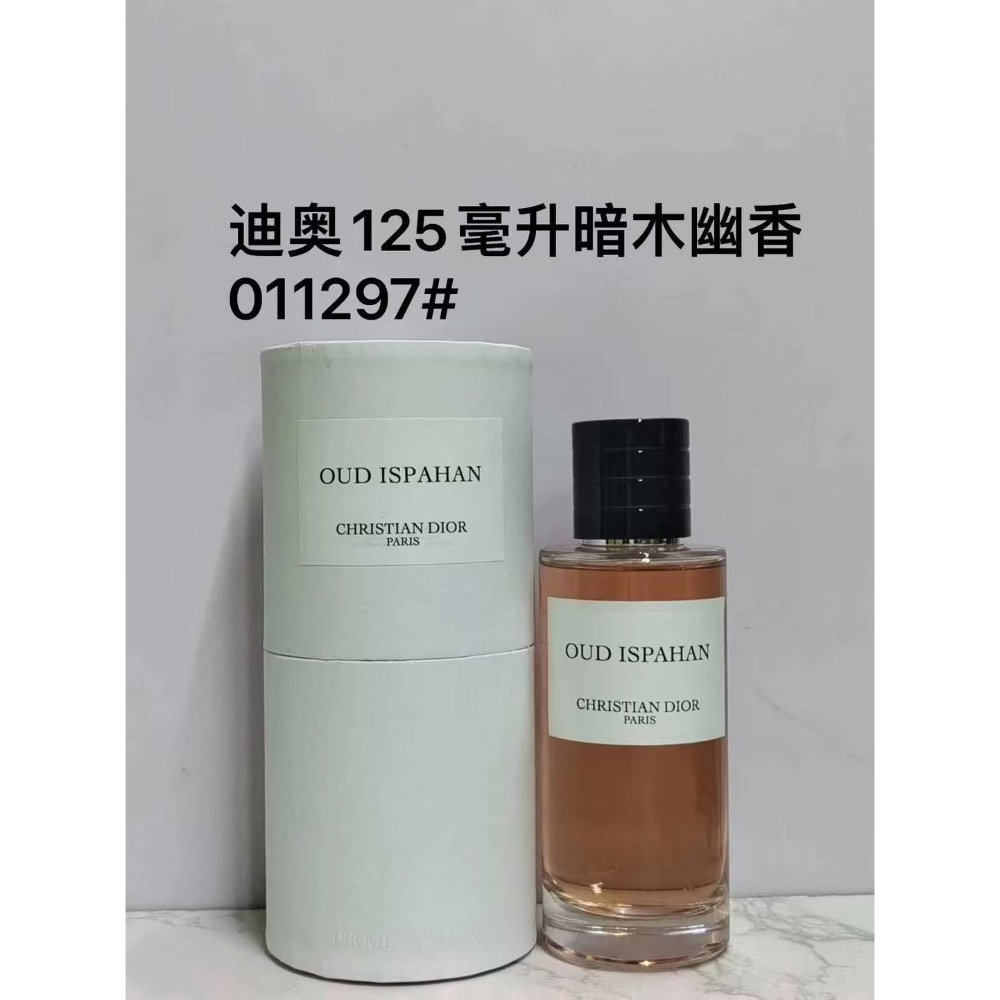 迪奧典藏系列香水125ml-細節圖6