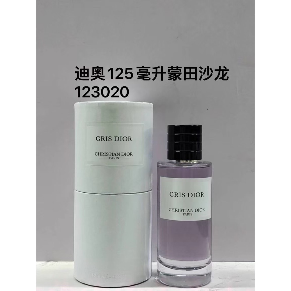 迪奧典藏系列香水125ml-細節圖7