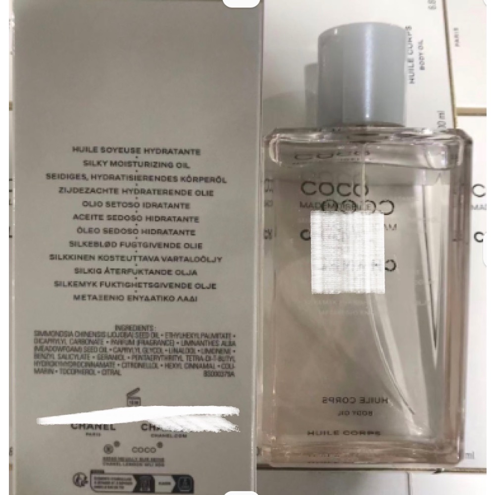 🔥香奶奶coco精華油250ml-細節圖2