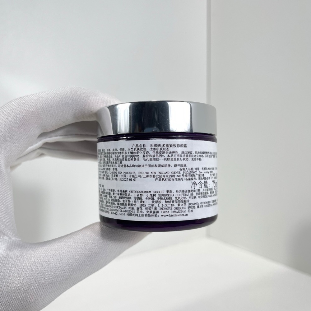 科顏氏紫玻A眼霜75ml-細節圖2