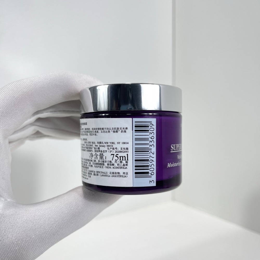 科顏氏紫玻A眼霜75ml-細節圖3