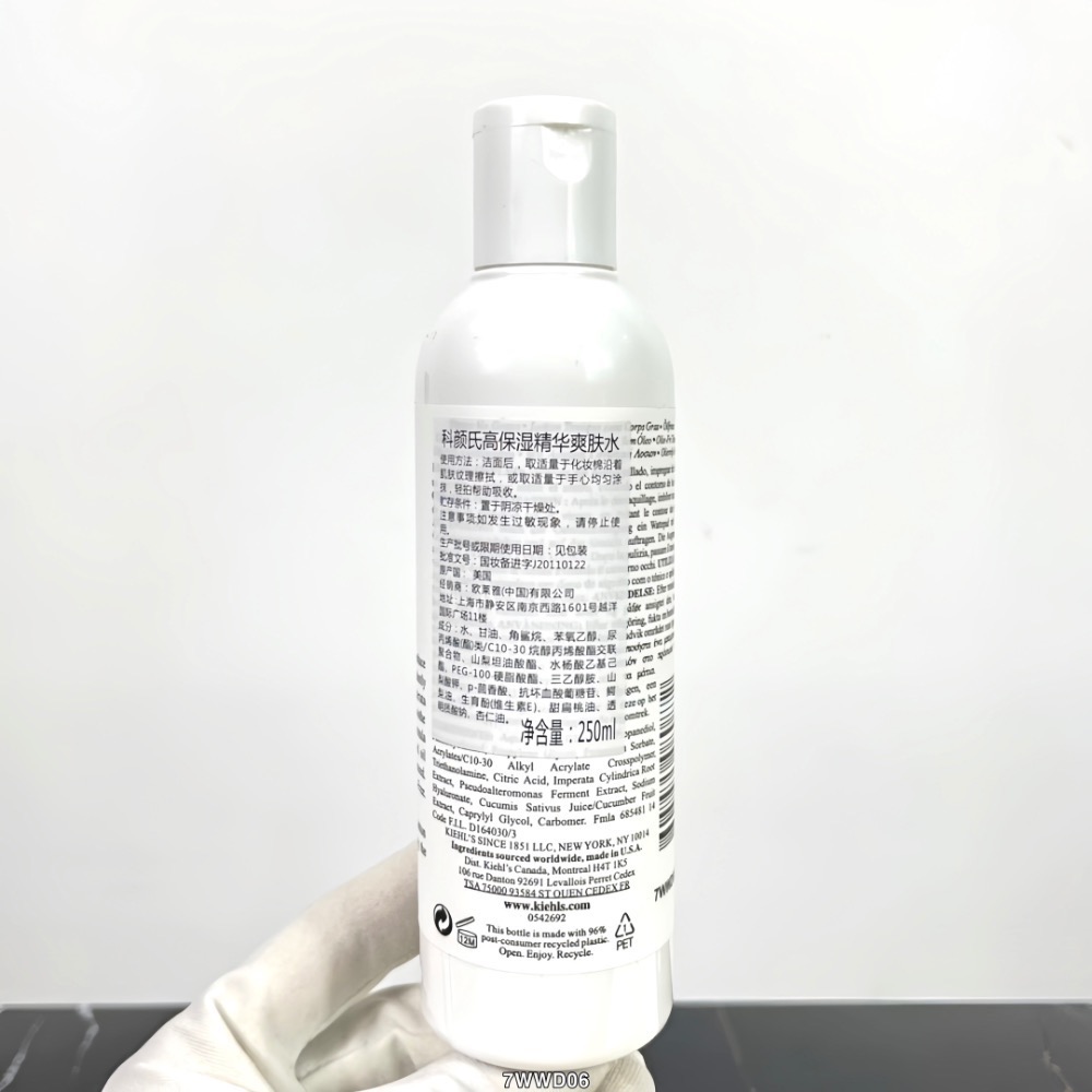 🇬🇧科顏氏高效保濕水乳250ml-細節圖2