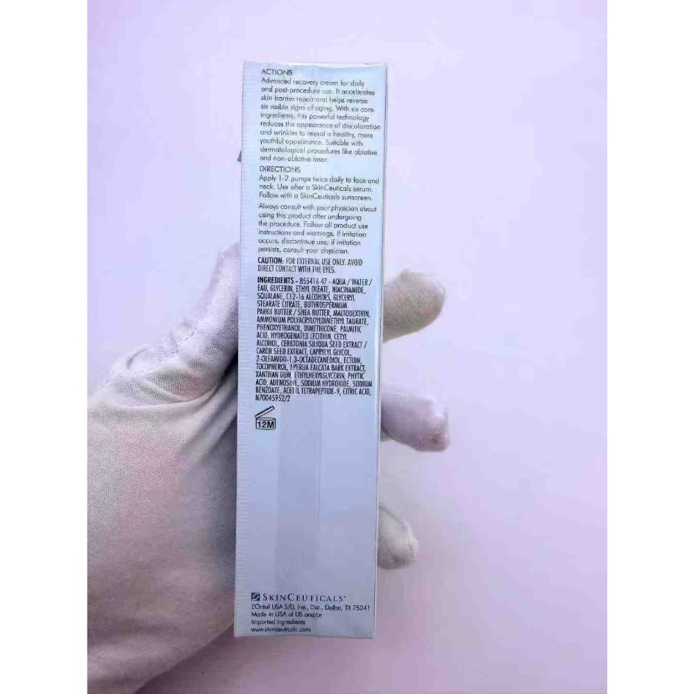 修麗可RGN-6修復精華乳50ml-細節圖2