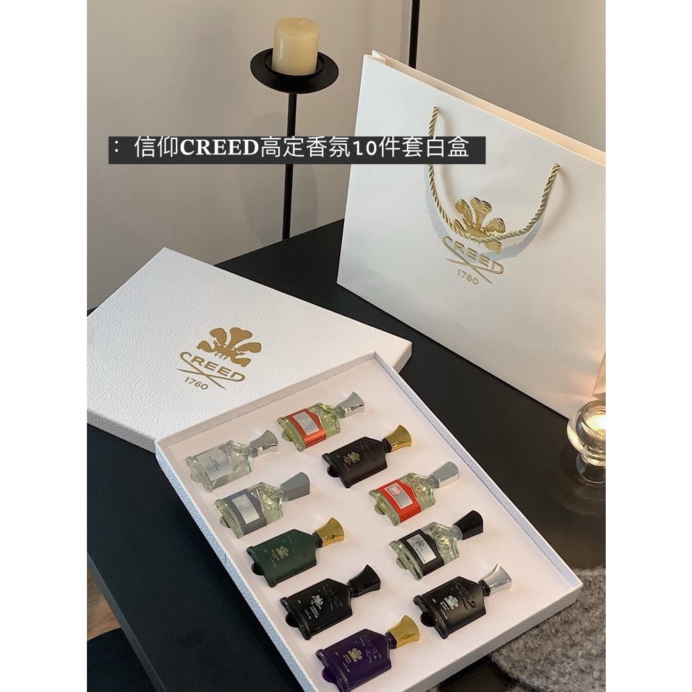 信仰𝐂𝐑𝐄𝐄𝐃高定香氛10件套白盒-細節圖2
