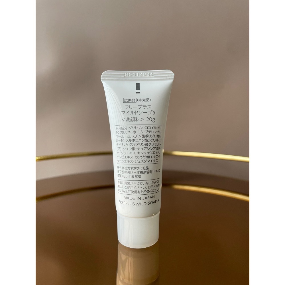 新版芙麗芳絲洗面奶小樣20g *2-細節圖2