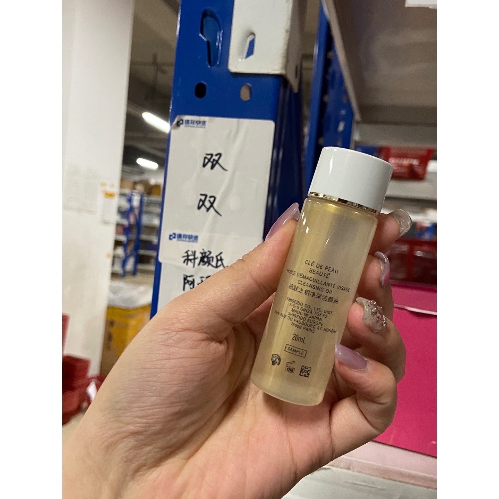 貴婦級卸妝✨CPB 淨採潔顏油 20ml 小樣-細節圖3