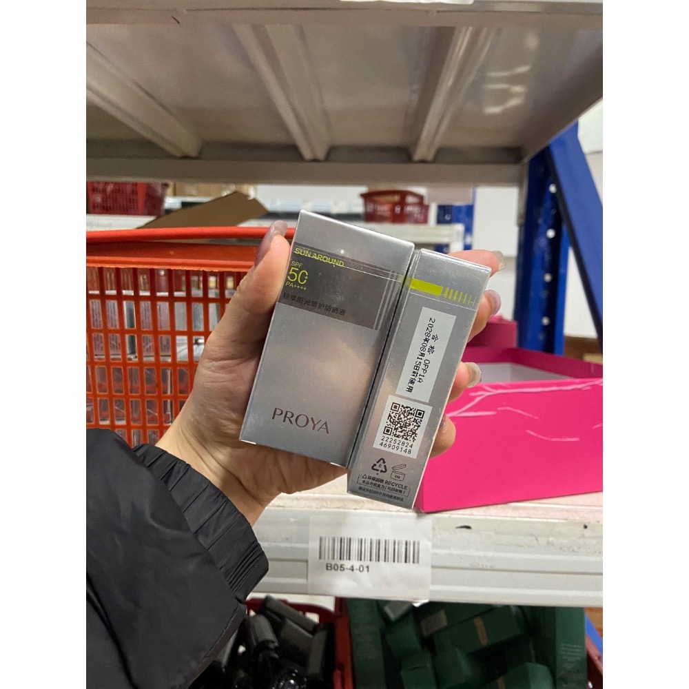 便攜防曬王者☀️珀萊雅盾護防曬 25ml-細節圖2