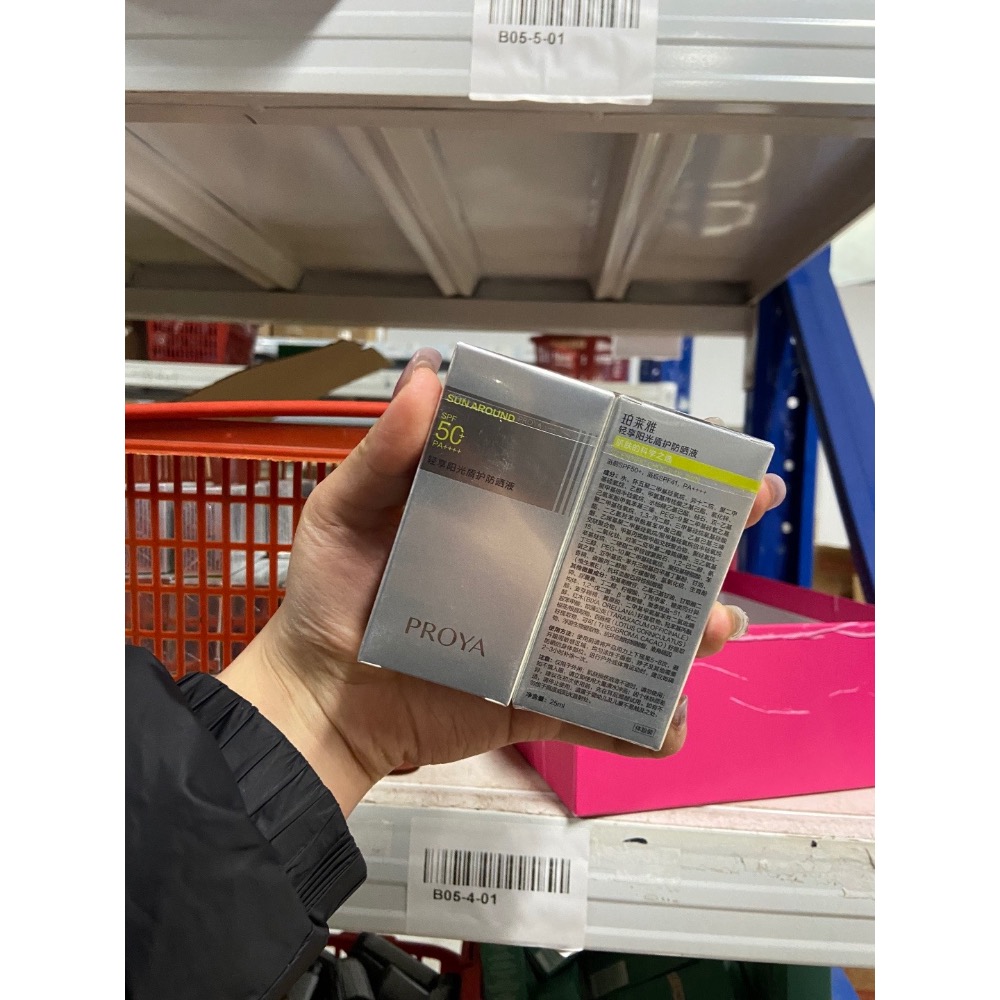 便攜防曬王者☀️珀萊雅盾護防曬 25ml-細節圖3