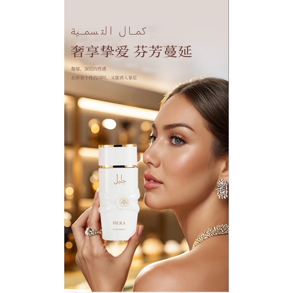 拉塔法lattafa YARA阿拉伯迪拜赫拉系列香水100ml-細節圖2