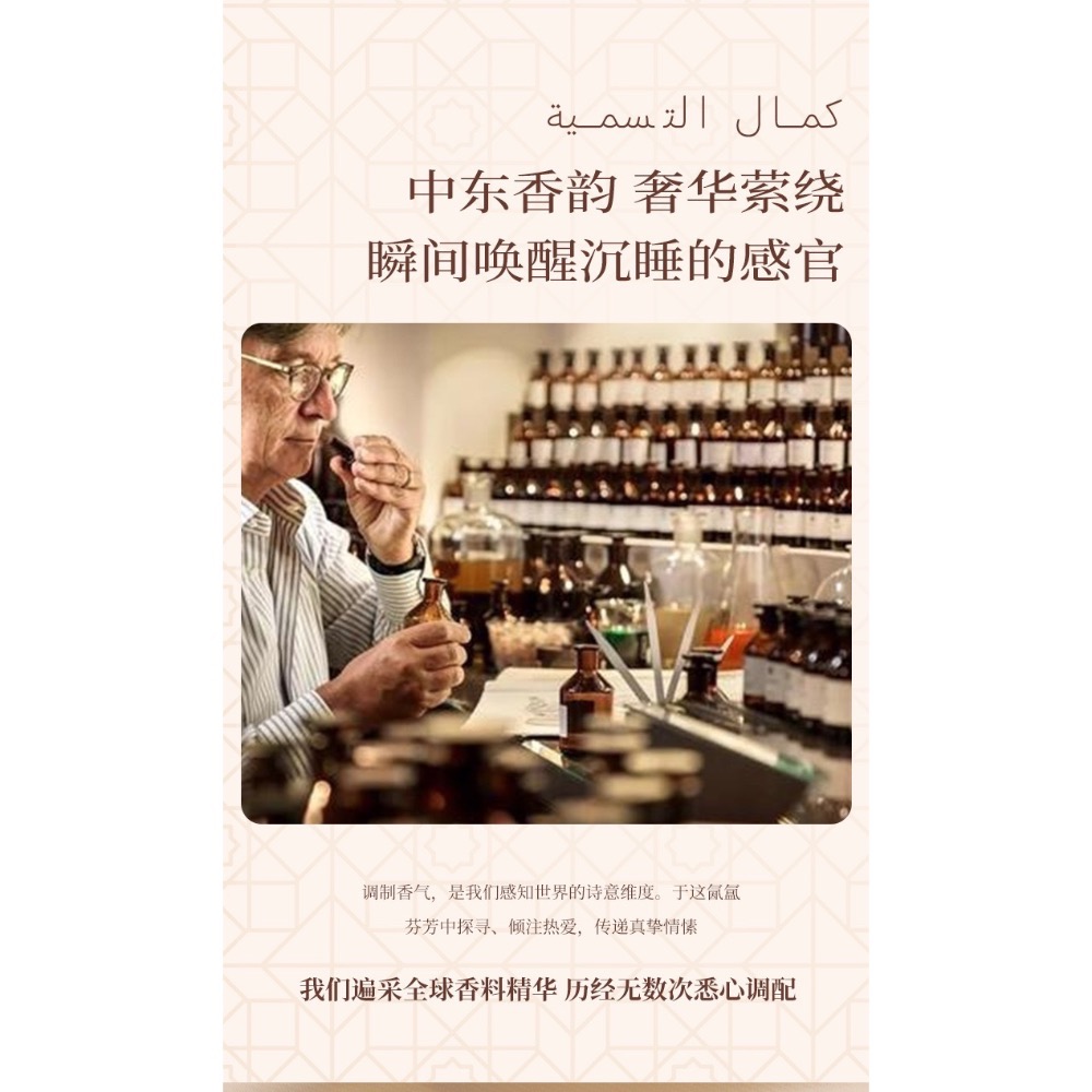 拉塔法lattafa YARA阿拉伯迪拜赫拉系列香水100ml-細節圖3