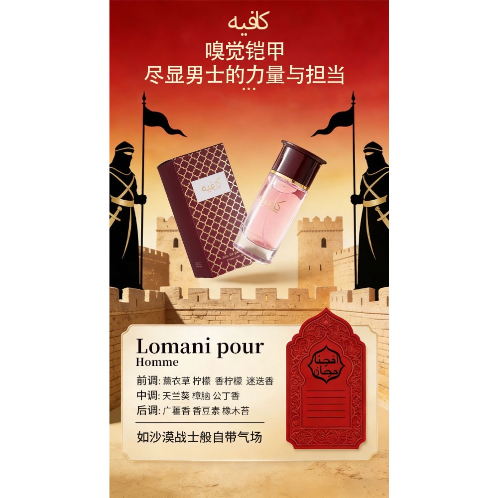 perfume東方調中東阿拉伯熱銷身體噴霧女士香水-細節圖3