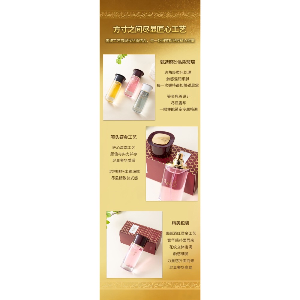perfume東方調中東阿拉伯熱銷身體噴霧女士香水-細節圖5