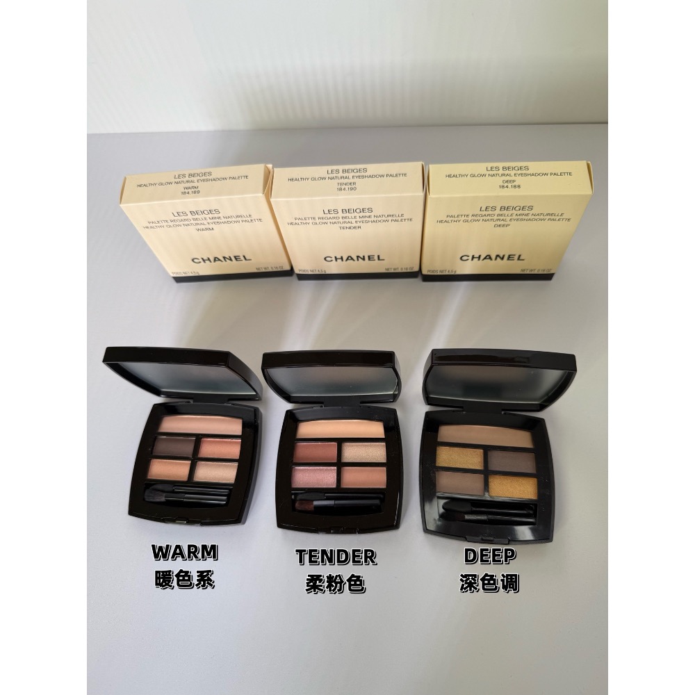 最新日期香奈兒米色夏季5色眼影盤-細節圖2