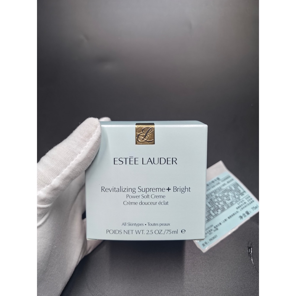 雅詩蘭黛智妍緊塑煥白精華霜75ml-細節圖2