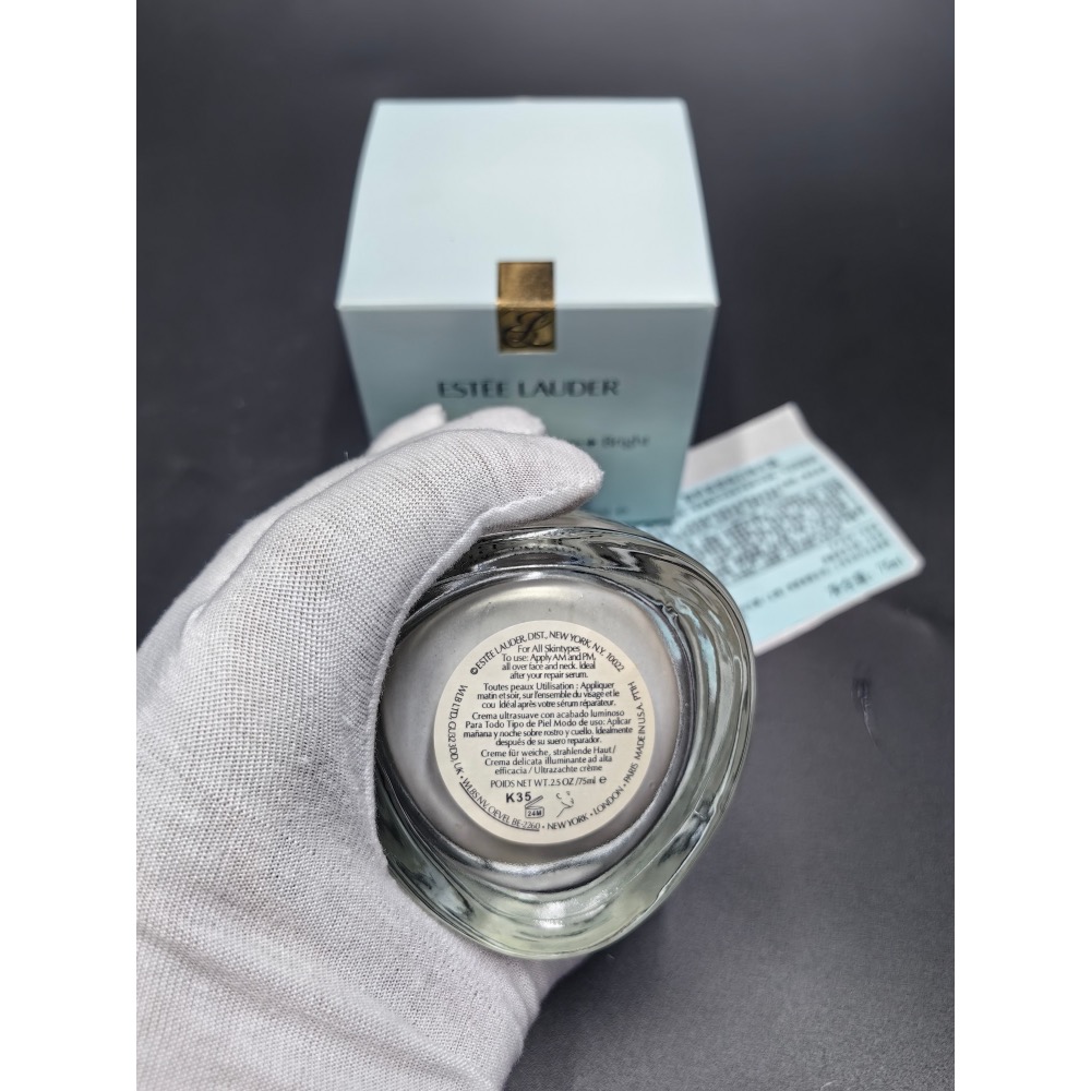 雅詩蘭黛智妍緊塑煥白精華霜75ml-細節圖4