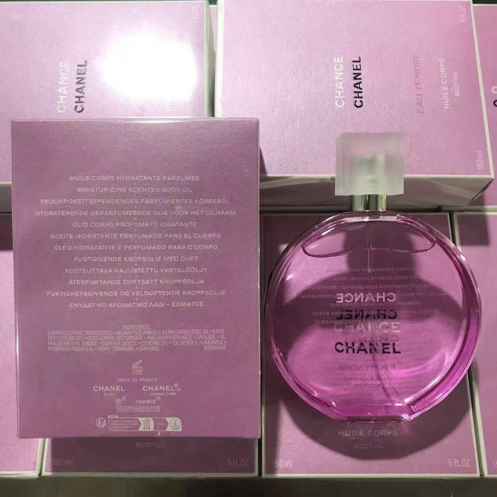 香奈兒粉邂逅精華油150ml-細節圖2