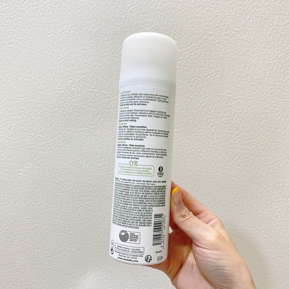 歐緹麗葡萄籽噴霧200ml-細節圖2