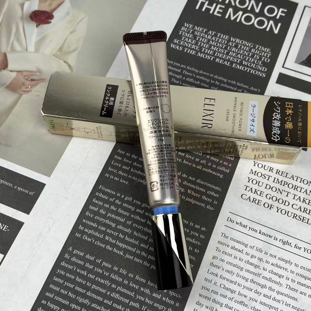 怡麗絲爾小金管眼霜22g-細節圖3