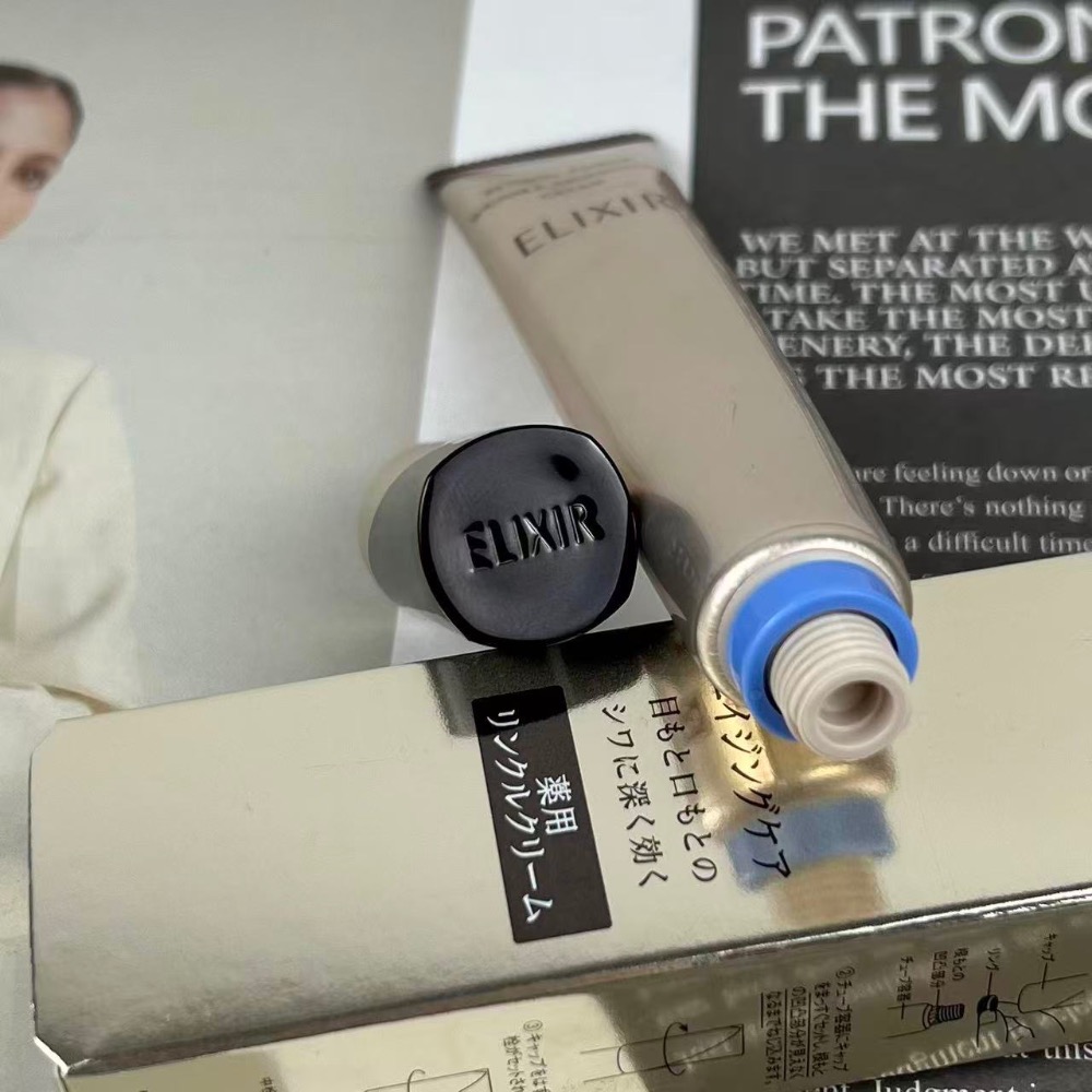 怡麗絲爾小金管眼霜22g-細節圖4