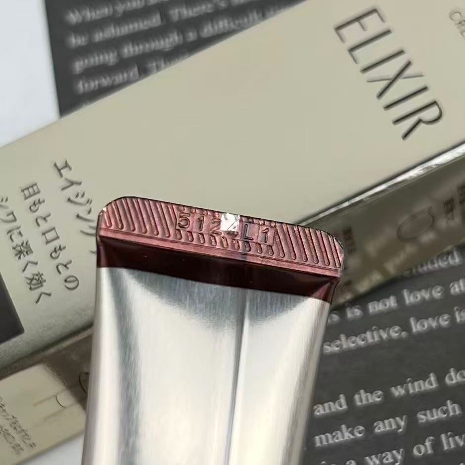 怡麗絲爾小金管眼霜22g-細節圖6