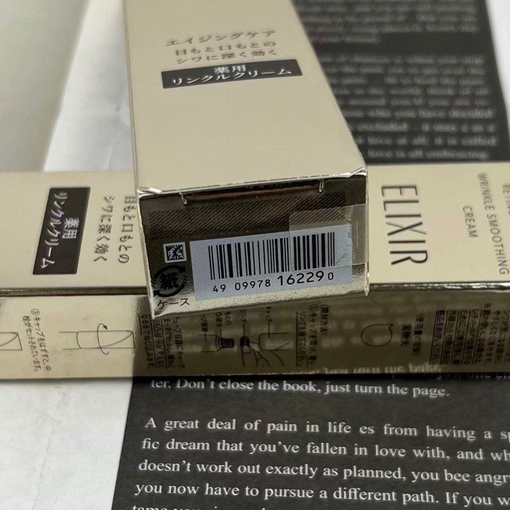 怡麗絲爾小金管眼霜22g-細節圖7