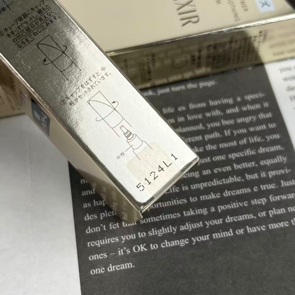 怡麗絲爾小金管眼霜22g-細節圖8