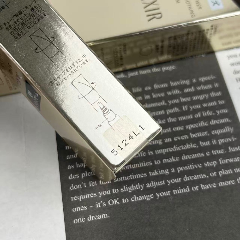 怡麗絲爾小金管眼霜22g-細節圖8