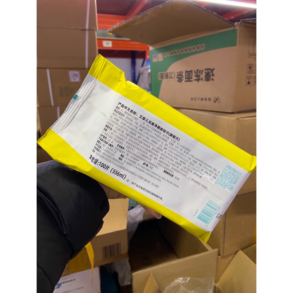 韓國艾藜兒完美淨顏卸妝巾(新配方)100片(556m)-細節圖2