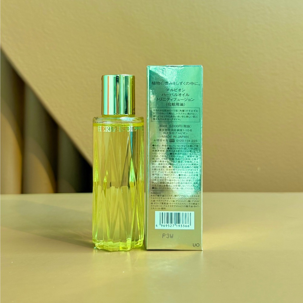 Albion奧爾濱清新黃金精華油-細節圖2