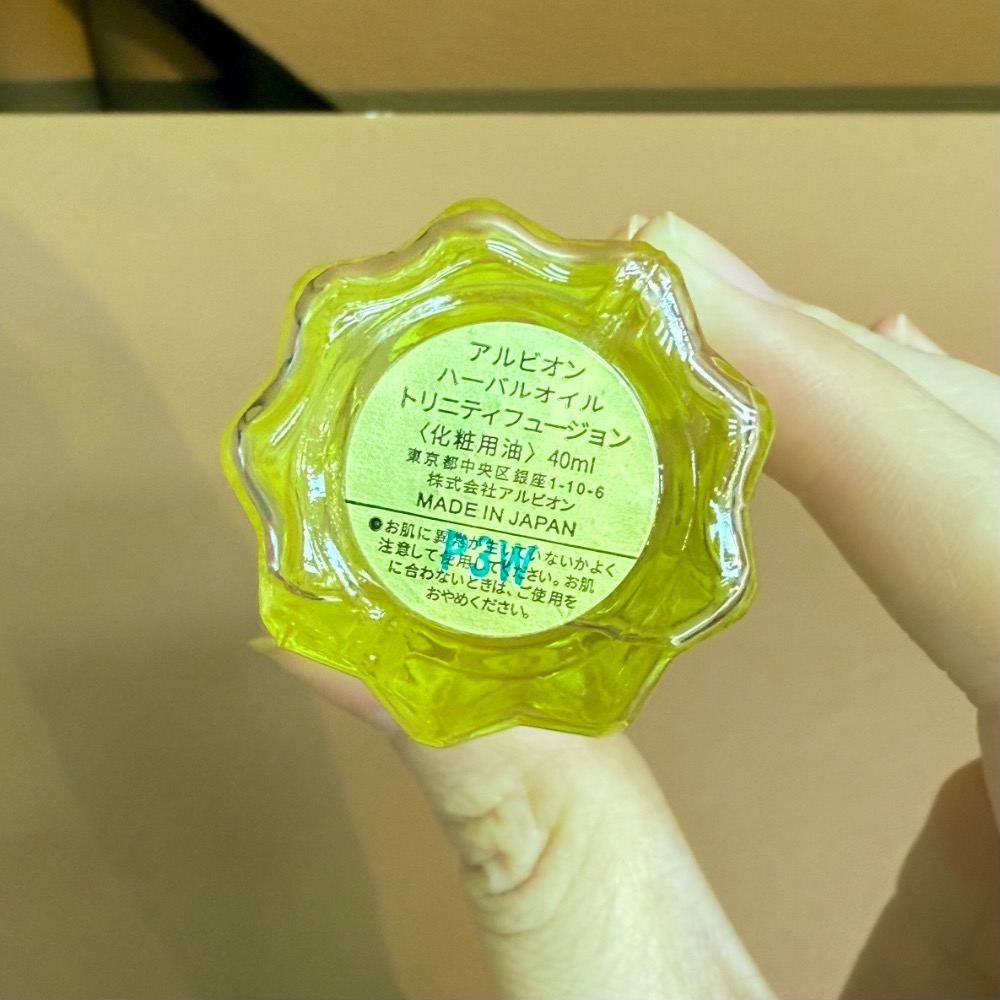 Albion奧爾濱清新黃金精華油-細節圖6