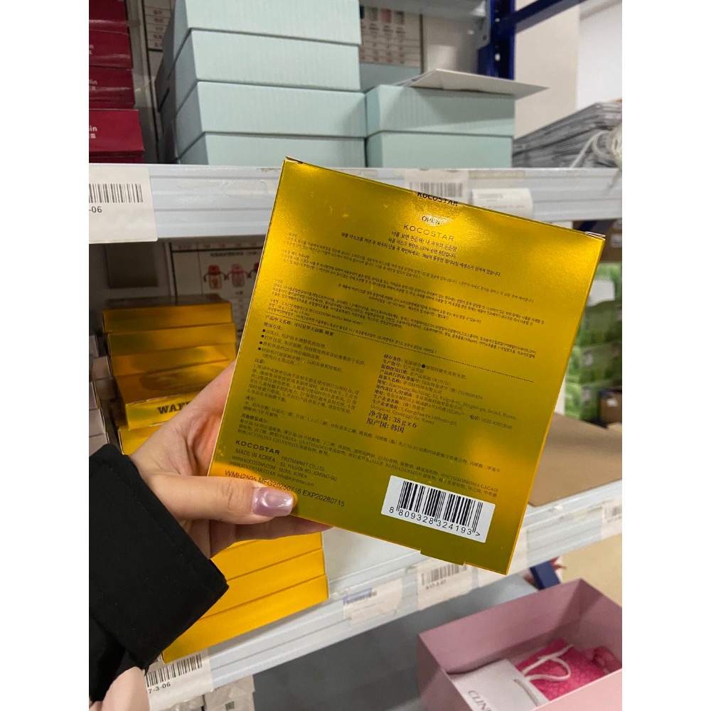 韓國正品可可星華夫面膜-蜂蜜6片/盒-細節圖2