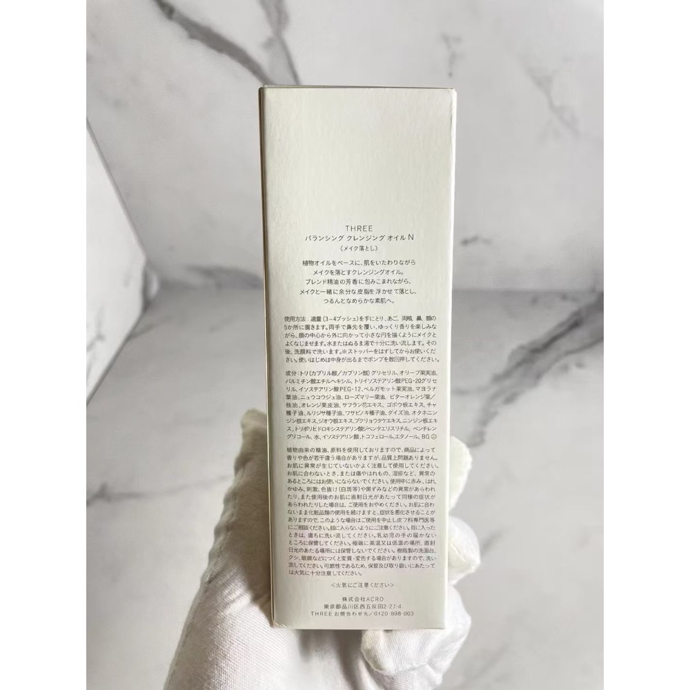 新版Three小三兒卸妝油185ml-細節圖2