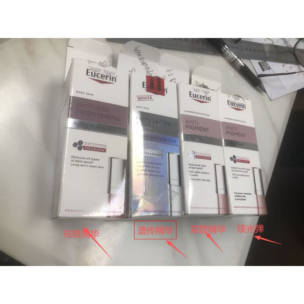 Eucerin優色林精華30ml-細節圖7