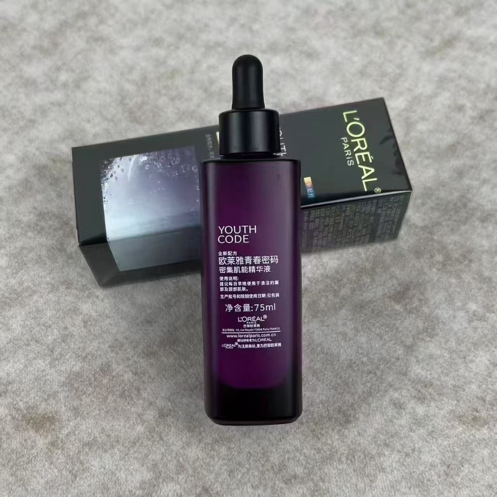 第四代新版歐萊雅肌底液小黑瓶精華75ml-細節圖2